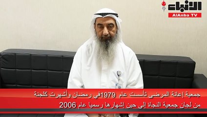 جمال الفوزان لـ «الأنباء»: نقدم أكثر من 500 مشروع سنوياً بتكلفة أكثر من 2 مليون دينار