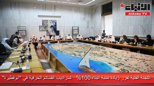 اللجنة الفنية تقرر زيادة نسبة البناء 100% لسراديب القسائم الحرفية في «أبوفطيرة»