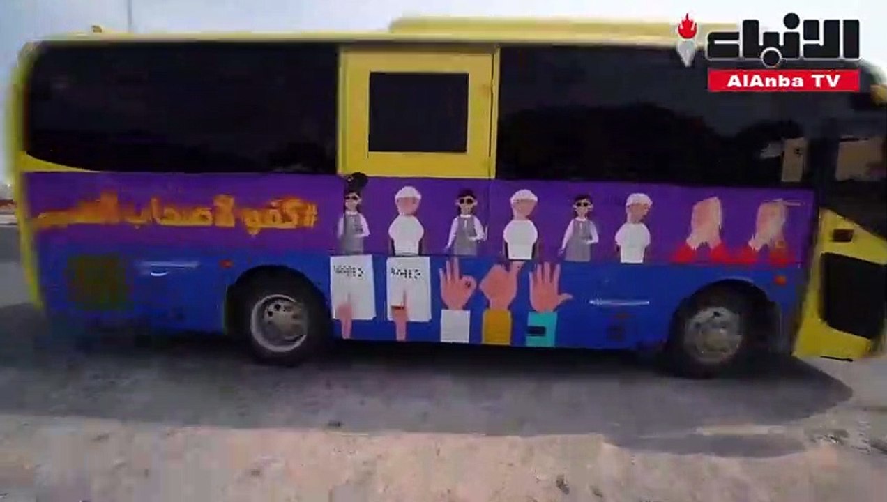 حافلات