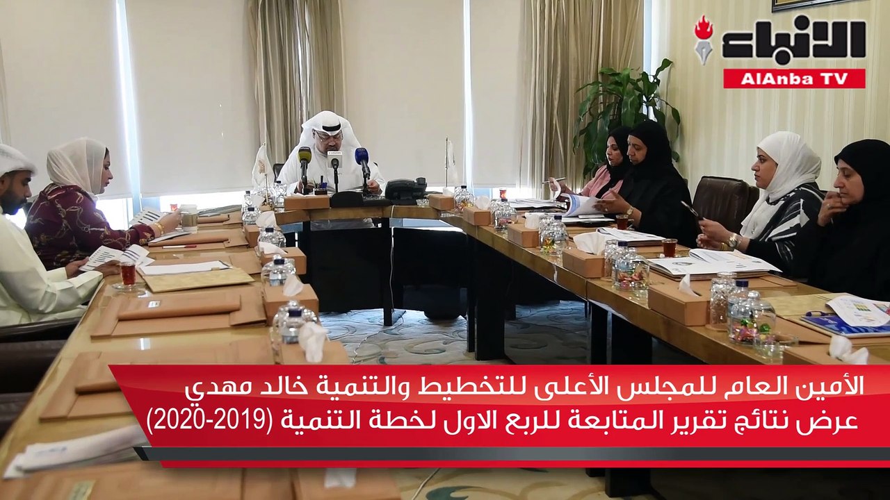 الأمين العام للمجلس الأعلى للتخطيط والتنمية خال...