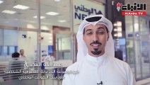 النجدي: نسعى لابتكار خدمات مصرفية تناسب نمط حياة عملائنا