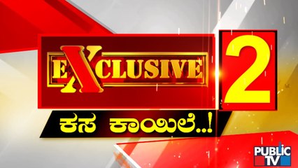 Public TV Exclusive: Smoke From Garbage Fire Is Causing Health Issue In Residents