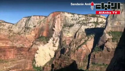 حين يتفتت الجبل.. فيديو "الصدفة" يحبس الأنفاس