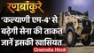 Indian Army होगी और ताकतवर, Kalyani M4 बख्तरबंद गाड़ियों से होगी लैस, जानें खूबियां | वनइंडिया हिंदी