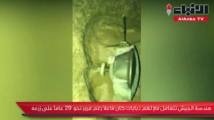 هندسة الجيش تتعامل مع لغم دبابات كان فاعلا رغم مرور نحو 29 عاما على زرعه