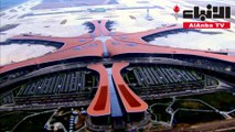 الصين تفتتح أحد أكبر المطارات في العالم