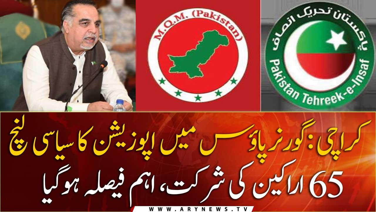 Important meeting of opposition parties in Governor House, Karachi