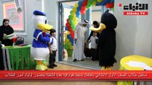 أطفال الرياض والأول الابتدائي دشنوا العام الدراسي وسط استقبال حافل