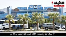 أتوماك تطرح شاحنات JMC للنقل الخفيف