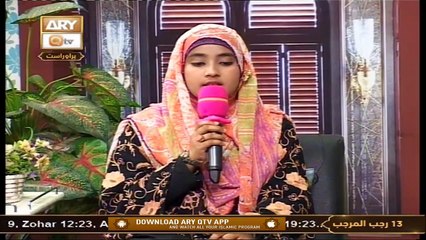 Sana-e-Sarkar | Host: Hooria Faheem | 26th February 2021 | ARY Qtv