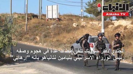 مقتل جندي إسرائيلي والاحتلال يطلق حملة مداهمات في الضفة