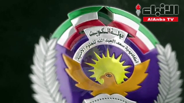 استقبال طلبات تأهيل ضباط الاختصاص وضباط الصف والأفراد الراغبات في الالتحاق بمعهد الشرطة النسائية