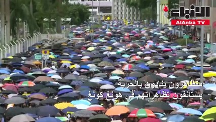 تظاهرات جديدة في هونغ كونغ وبكين تحذر "القوى الغاشمة"