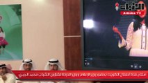 افتتاح قناة أطفال الكويت بحضور وزير الإعلام ووزير الدولة لشؤون الشباب محمد الجبري