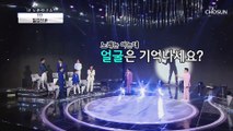 이 노래 모르면 간첩(?) 첫 소절부터 감동의 도가니 ‘칠갑산’♪ TV CHOSUN 210226 방송