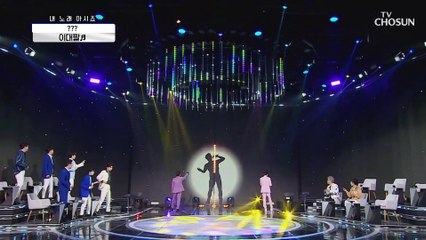 ‘이대팔’♬ 몸치도 춤추게 하는 히트곡의 주인공은?★ TV CHOSUN 210226 방송