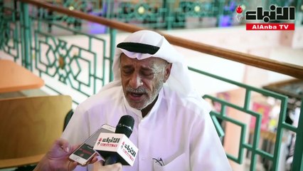 تطبيق «Face App».. عندما تتحكم التكنولوجيا في ملامحنا المستقبلية