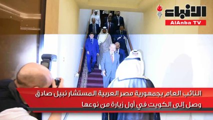 المستشار العسعوسي لـ «الأنباء»: توقيع مذكرة تفاهم بين الكويت ومصر لتبادل المعلومات والمساعدة القضائية اليوم