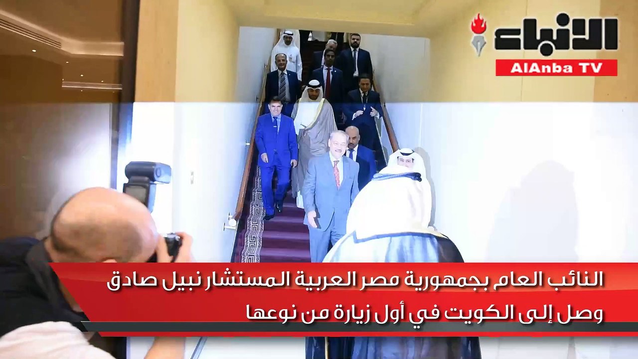 المستشار العسعوسي لـ «الأنباء»: توقيع مذكرة تفاهم بين الكويت ومصر لتبادل المعلومات والمساعدة القضائية اليوم