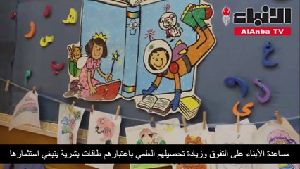 الكندري لـ «الأنباء» إعداد مشروع بطاقة «احتضان» لتسهيل خدمة اليتيم في جميع الوزارات