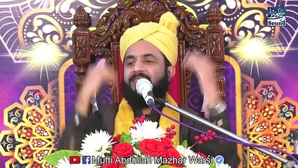 Mangni Kay Baad Darhi _ Aik Nojwan Ka Khoobsoorat Waqaia _ Mufti Abdullah Mazhar