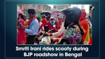 Smriti Irani rides scooty during BJP roadshow in West Bengal