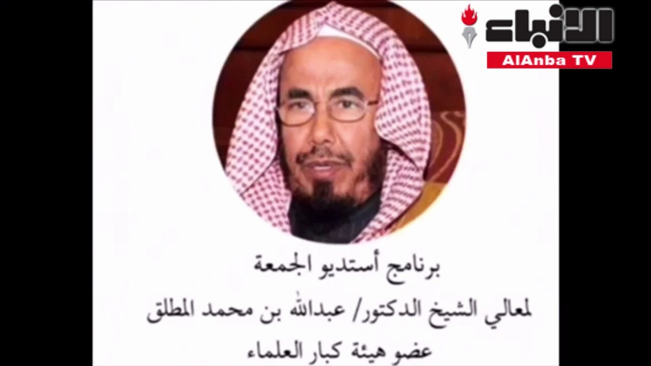 الداعية