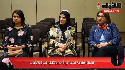 فريق«كويتيات بلا حدود» نظم محاضرة بعنوان «المرأة العزباء