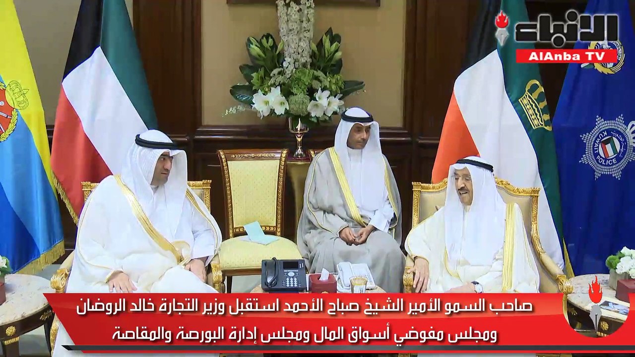 صاحب السمو الأمير الشيخ صباح الأحمد استقبل وزير...