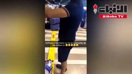 رجل يرتدي عشرات الملابس للتخلص من وزن حقيبته الزائد