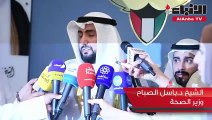 باسل الصباح افتتح مركز الجهراء الجديد لطب الأسنان: يضم 120 عيادة ومزود بأحدث تقنيات التشخيص والعلاج