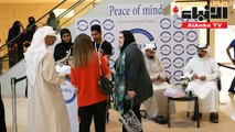 الجمعية الكويتية للخدمة الاجتماعية نظمت حملة peace of mind بالتعاون مع مركز الصحة النفسية