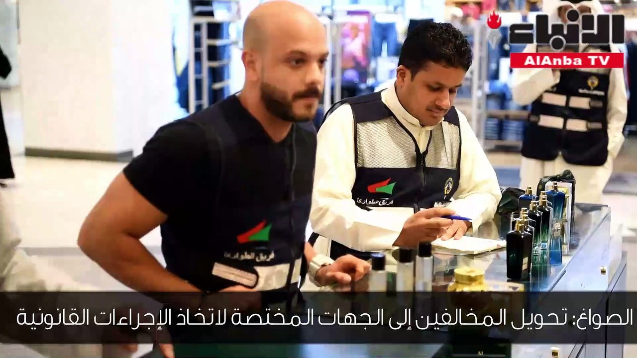 «التجارة» جالت على أسواق ومحلات الفحيحيل لمراقبة وضبط الأسعار