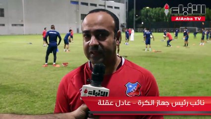 فريق الكرة بنادي الكويت يواصل استعداداته قبل التوجه الى براغ