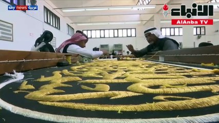 أياد سعودية تطرز كسوة الكعبة بالخيوط الذهبية
