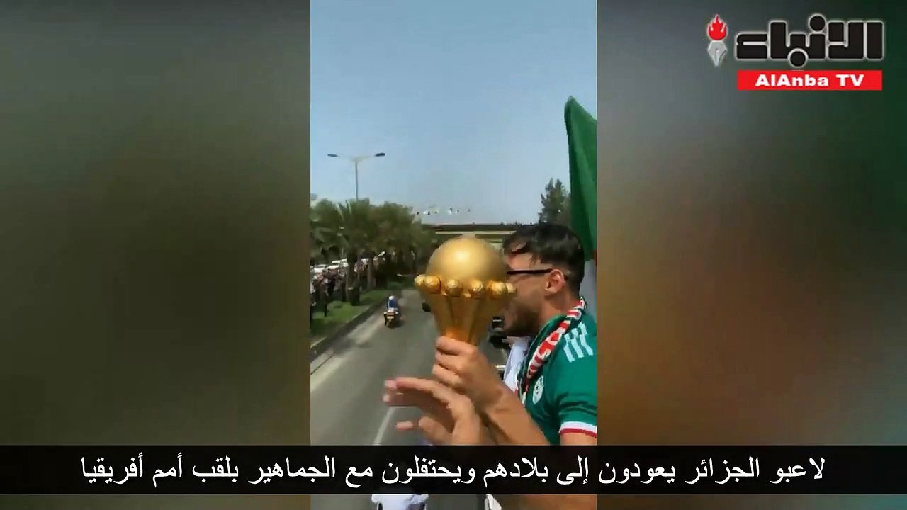 لاعبو الجزائر يعودون إلى بلادهم ويحتفلون مع الج...
