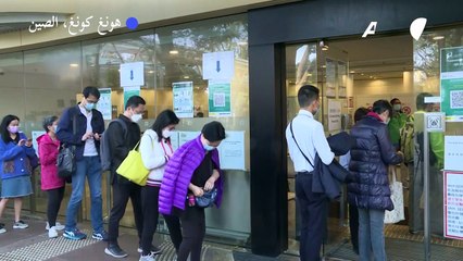 إنطلاق حملةالتلقيح ضد فيروس كورونا في هونغ كونغ وكوريا الجنوبية