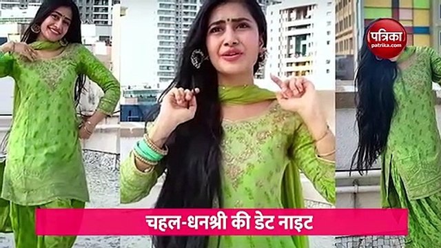 दूसरे हनीमून पर मालदीव पहुंचे चहल और धनश्री, तस्वीरें हुईं वायरल