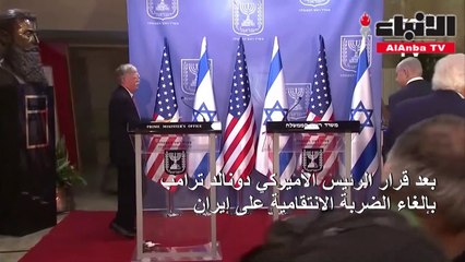 بولتون يحذر: تعقلنا ليس ضعفاً.. وروحاني: البلطجة الأميركية أساس المشاكل