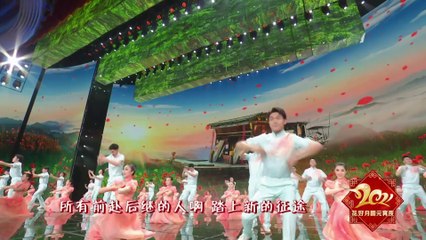 2021.02.26 CCTV Lantern Festival - 百年