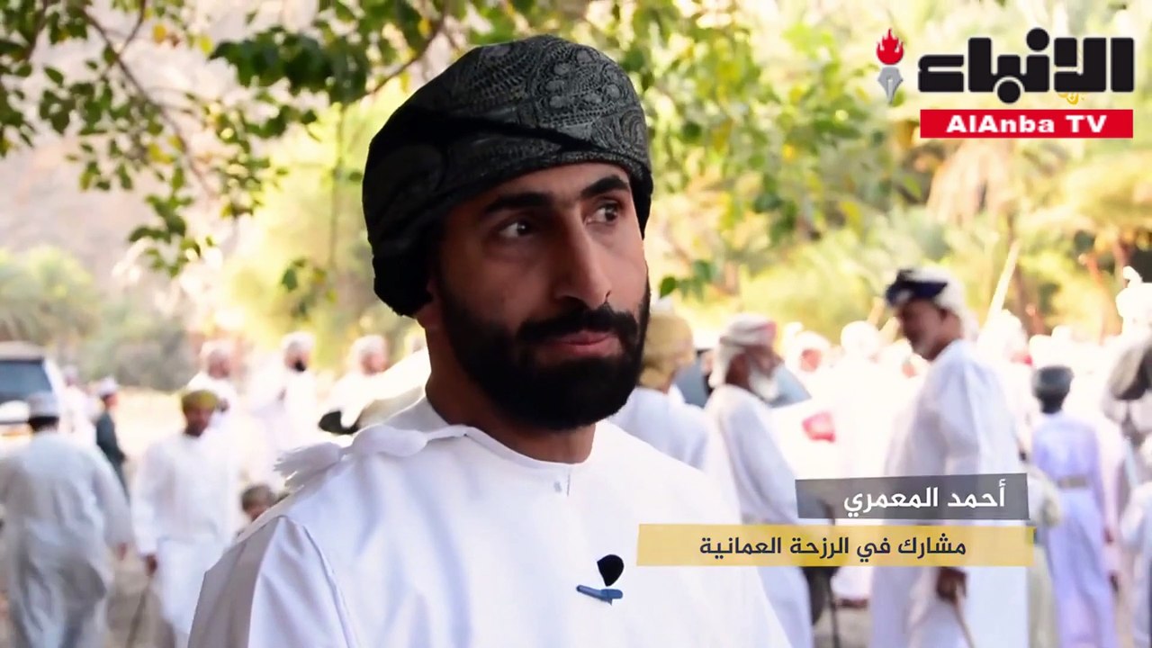 عمان