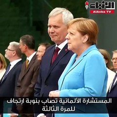 المستشارة الالمانية