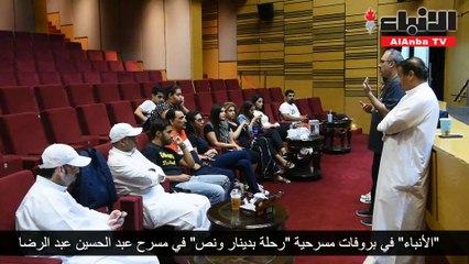 «رحلة بدينار ونص».. مد ريولك على قد لحافك!