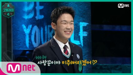 [2회] 이게 바로 NYJ(남양주) 사운드♬ 박강백 @출석체크 랩탐색전