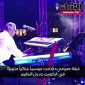 فرقة «ميامي» قدمت موسماً غنائياً متميزاً في الكويت ودول الخليج