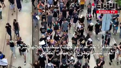 تصاعد التوترات بعد انقسام احتجاج في هونغ كونغ إلى مسيرات عديدة