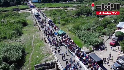 آلاف الڤنزويليين يعبرون الحدود إلى كولومبيا للحصول على مساعدات قدمتها دول غربية