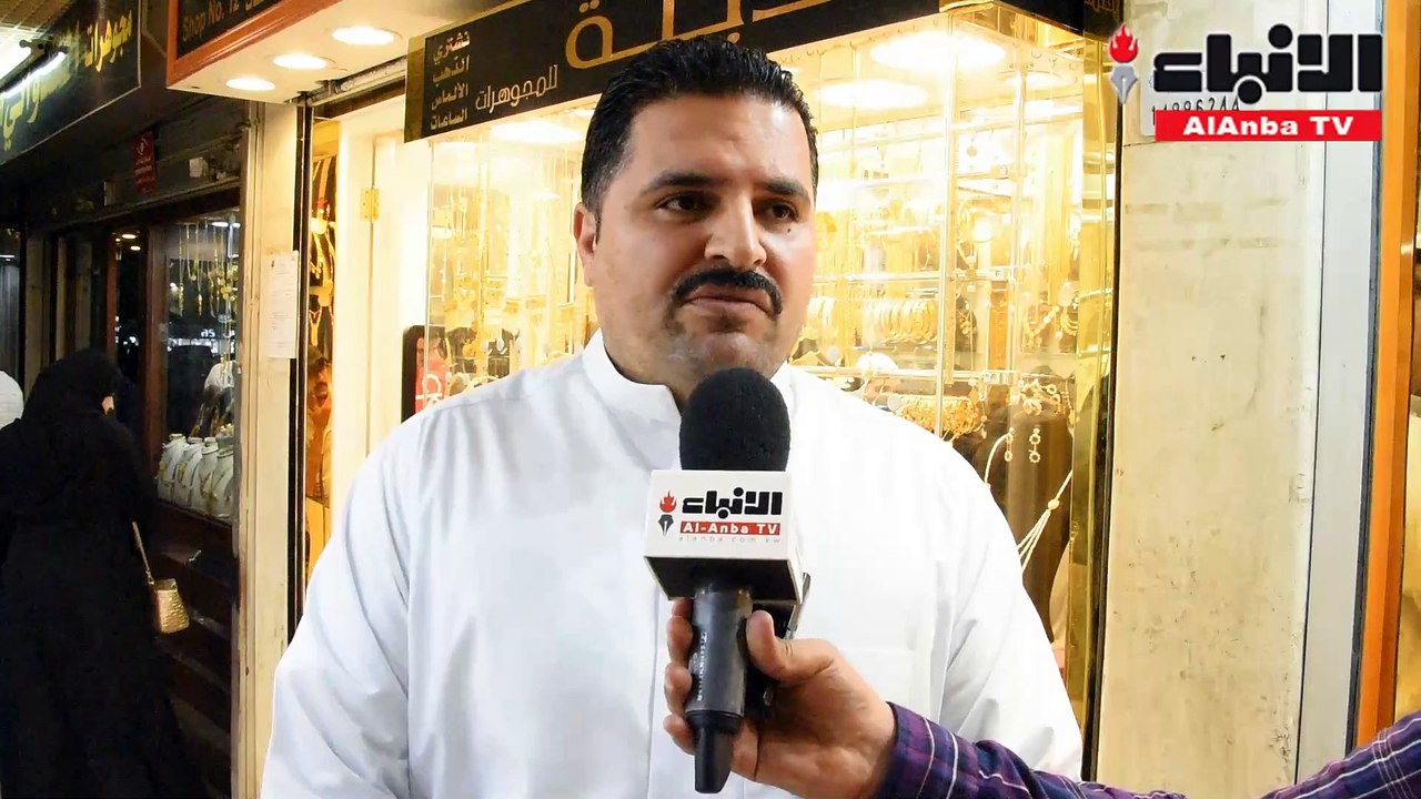 تجار مجوهرات لـ «الأنباء»: مع ارتفاع أسعار الذه...