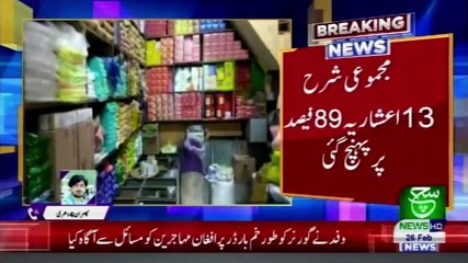 Regional Bulletin 05 pm 26 February 2021