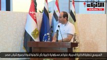 الرئيس المصري عبدالفتاح السيسي يقوم بزيارة تفقدية للكلية الحربية